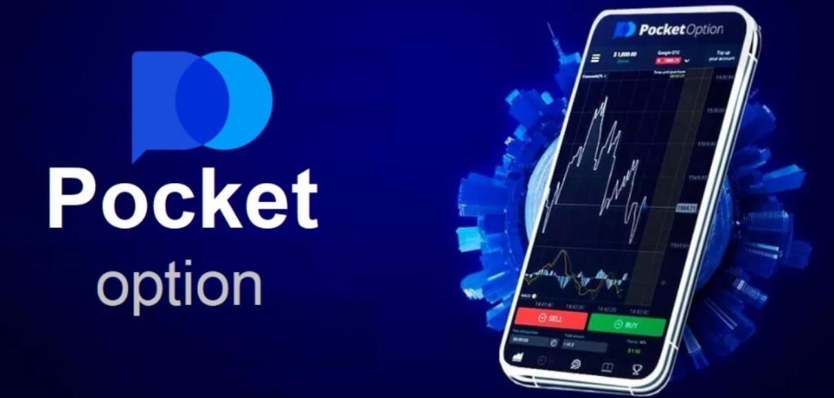 Pocket Option Demo Account A Comprehensive Guide Pocket Option Demo Account A Comprehensive Guide