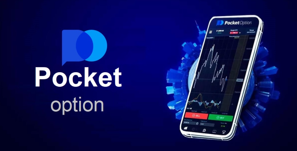 Pocket Option Demo Account A Comprehensive Guide Pocket Option Demo Account A Comprehensive Guide