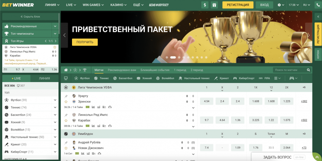 Descubre el Mundo del Betwinner Casino