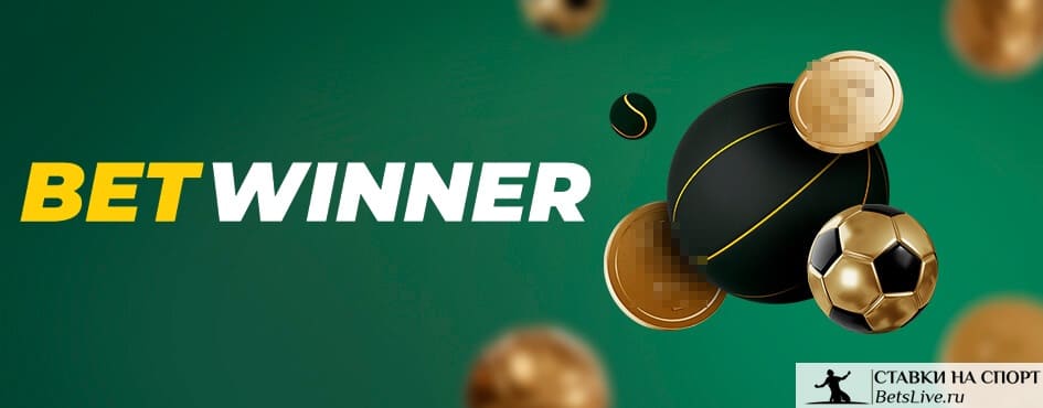 Descubre el Mundo del Betwinner Casino
